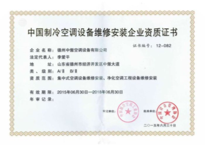 中国制冷空调_空调不制冷_空调突然不制冷原因